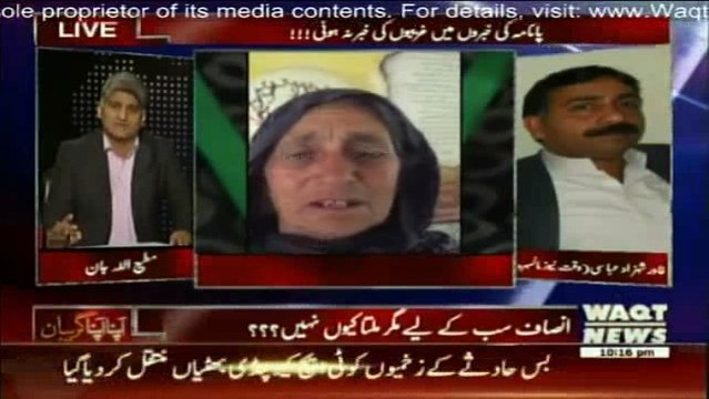 KP police has been transformed according to the correspondent of anti-IK anchor