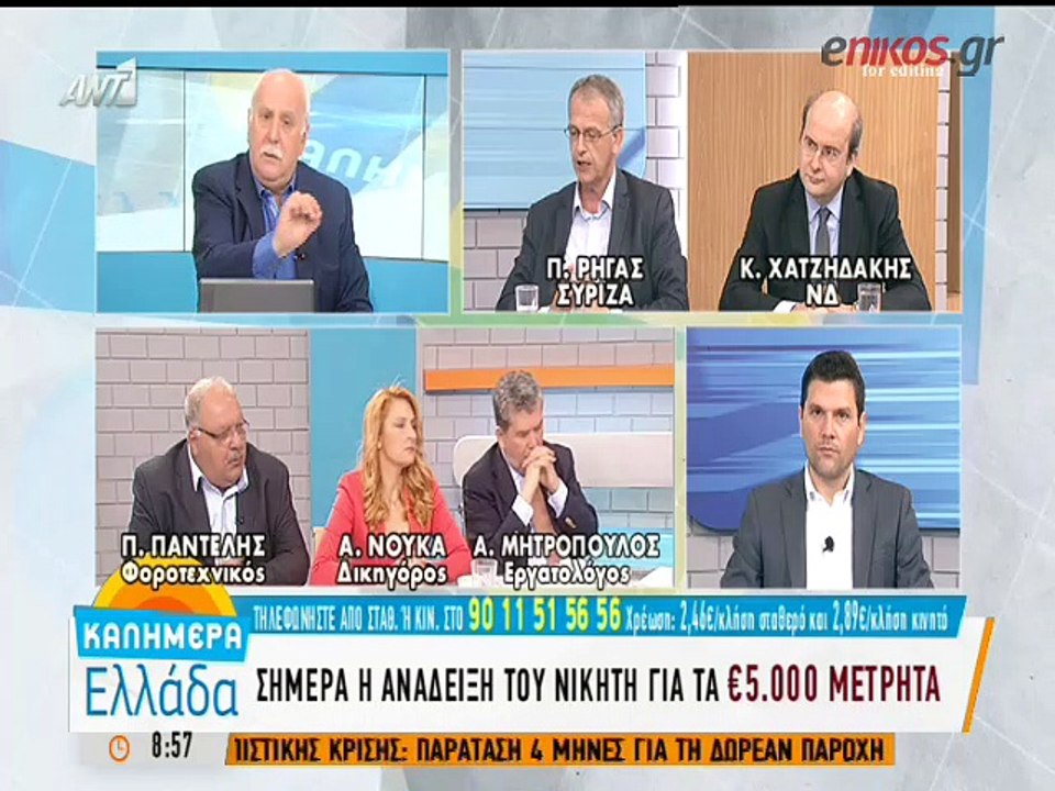 Ρήγας: Η κυβέρνηση πρέπει να βρει τρόπο να παραμείνει το ΕΚΑΣ