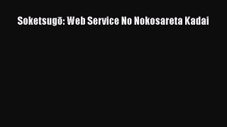 [PDF] Soketsugō: Web Service No Nokosareta Kadai [Download] Online