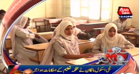 Private schools open today after Summer Vacation announced