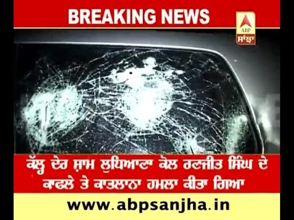 Sikh preacher Dhadrianwale escapes murderous attack, Accused still at large