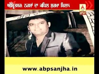 Nurses Protest against Kapil Sharma