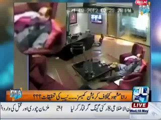 Aap logon ko sharm aani chahiye- Chaudhry Ghulam Hussain to Rana Mashood
