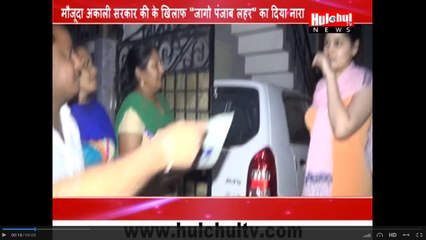 School Girl was Badly Beaten Up By Her School Teacher at Sangrur