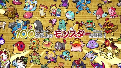Taiko no Tatsujin Mystery Adventure - Trailer officiel