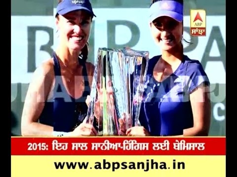 2015 : Sania-Hingis rock the tennis courts