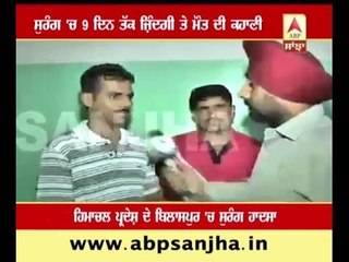 Bilaspur tunnel accident: Rescued labourers explaining everything