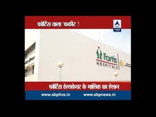 Fortis tycoon steps down to walk on the road to spiritualism