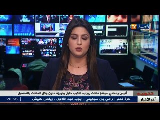 اختفاء الطفل بدر الدين ...اللغز الذي هز سكان مدينة عين بسام في البويرة