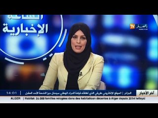 الأحوال الجوية   أحوال الطقس في الجزائر ليوم 19 ماي 2016