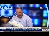 انيس رحماني يؤكد مصداقية الوثائق المنشورة في القناة حول فضائح يسعد ربراب