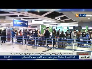 تضارب الاراء حول اسباب سقوط الطائرة المصرية وفرضية العمل الارهابي واردة