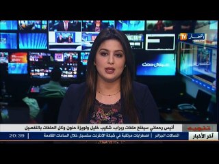 عائلة جزائرية تتكون من 4 افراد ضمن ضحايا حادث الطائرة المصرية المنكوبة