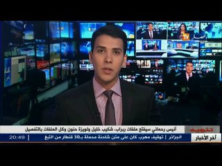 مجمع النهار يتعرض لحملة اعلامية شرسة من طرف وسائل اعلام تابعة لربراب