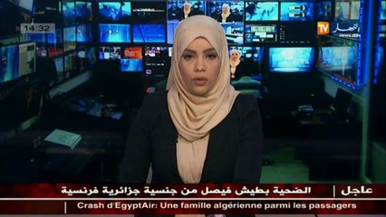 مشروع رخصة السياقة البيومترية ينصف الشركات الجزائرية