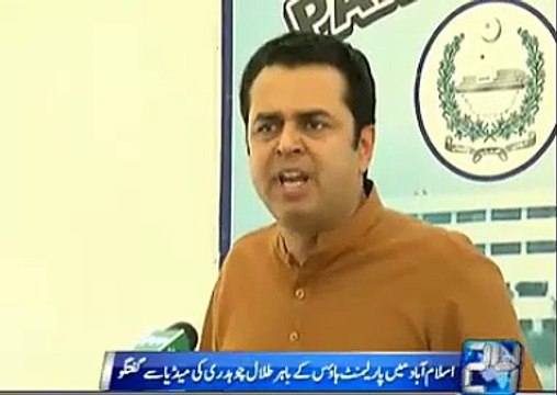 Faisalabad main ham apni Maon ar Behnon ko Security dengy- Talal Chaudhry Media Talk