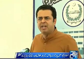 Faisalabad main ham apni Maon ar Behnon ko Security dengy- Talal Chaudhry Media Talk