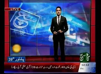 News Bulliten 12pm 20 May 2016 Such TV