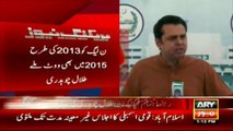 Talal Chaudhry criticize Imran Khan