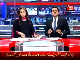 PTI gears up to show public strength in Faisalabad