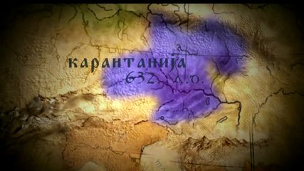 Dolazak Srba na Balkan - Deo 2 od 3