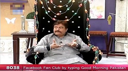 Shabbir Jan gets angry with Nida Yasir in Good Morning Pakistan Talk Show