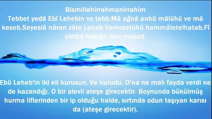 Tebbet Suresi | Okunuşu ve Anlamı