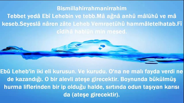 Tebbet Suresi | Okunuşu ve Anlamı