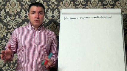 Евгений Грин — Начальник энергетический вампир