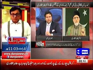 Nawaz sharif owned 50% shares in New Zealand Steel Mill - Tahir ul Qadr