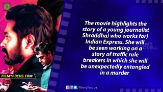 U Turn Kannada Movie Review || Pawan Kumar, Shraddha Srinath, Radhika Chetan - Filmyfocus.com