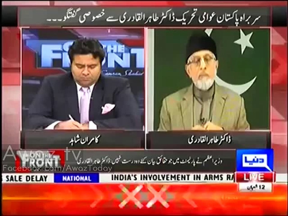 Baap ko jis baat pr fakhr tha betay usi baat ko chhupatay hain, Agr Mian Sharif aaj zinda hotay tu khoon k aanso rotay-