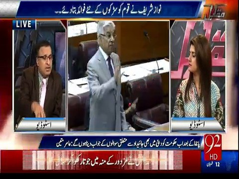 Sharif khandan ke 43 members per ilzam lagrahe hain ke unhone hundi ke zariye paisa bahar bhejwaya - Rauf Klasra