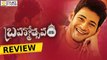 Brahmotsavam Movie Review and Rating || Mahesh Babu, Samantha, Kajal Aggarwal - Filmyfocus.com