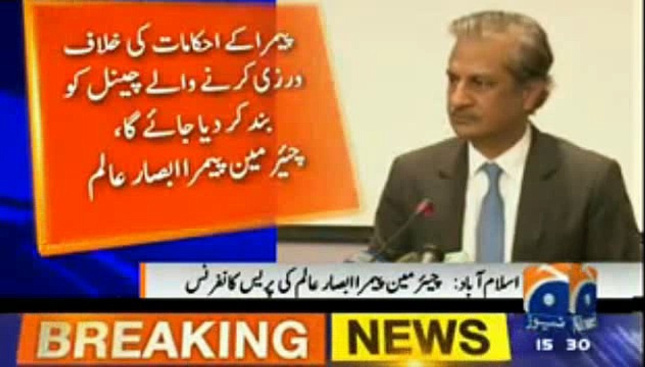 Sara Saal dance Karnay Wali Ramadan Main TV Par Shareef Ban Jati, Un Par Ban Lagayain gay? Reporter to Chairman PEMRA