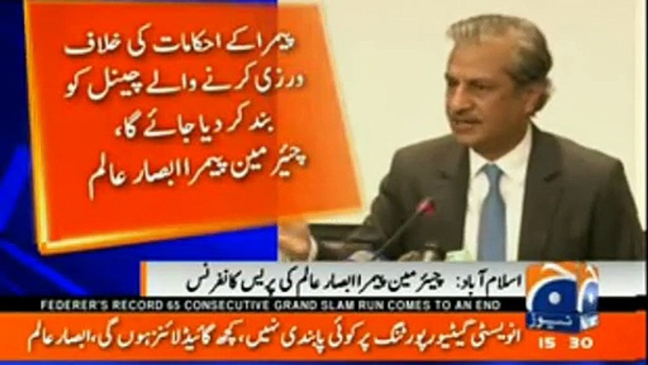 Sara Saal dance Karnay Wali Ramadan Main TV Par Shareef Ban Jati, Un Par Ban Lagayain gay- Reporter to Chairman PEMRA