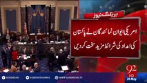 US House of Representatives has tighten the terms of Pakistan aid