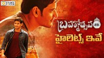 Brahmotsavam  Movie Highlights || Mahesh babu, Samantha, kajal - Filmyfocus.com