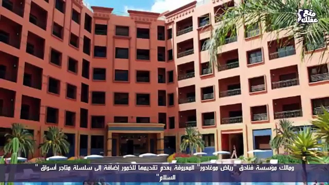 ميلود الشعبي - من رعى الغنم والموت جوعاً إلى أغنى رجل فى المغرب