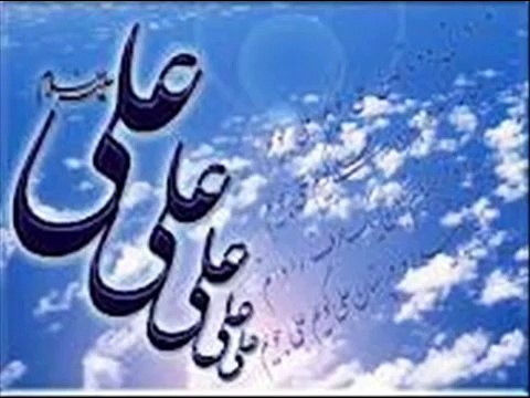 Dam Dam Ali Ali Kar - Nusrat Fateh Ali Khan - from Daliymotion