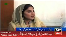 Veena Malik want to Learn Education