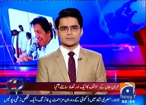Shahzaib Khanzada Badly Exposes Imran Khan on Benefitting from Tax Amnesty Scheme? Kya Imran Khan Aik Jhoota Leader Hai?