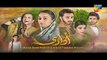 Udaari TV Drama Serial Episode 6 HD Hum TV Drama 15 May 2016 Complete Episode  Full HD