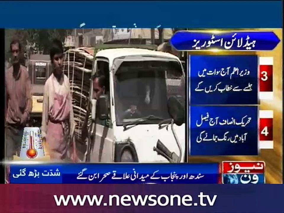 Karachi readies graves, hospitals, in case heat wave hits again