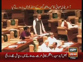 下载视频: Sar e Aam Sindh Assembly Iqrar ul Hassan Part 2