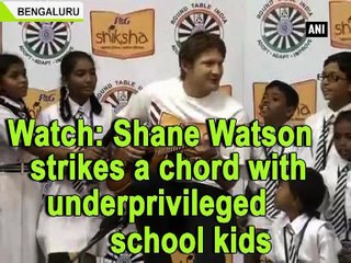 Watch: Shane Watson strikes a chord with underprivileged school kids