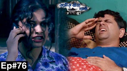 Ratris Khel Chale | 19th May 2016 Episode | Zee Marathi Serial
