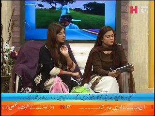 Taher Shah's Future In Next 5 Years - Sham Ki Chai