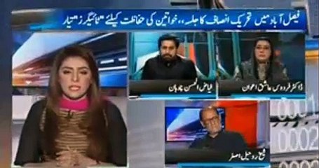 How low and criminal minded PML N is - Fayyaz ul Chohan reveals