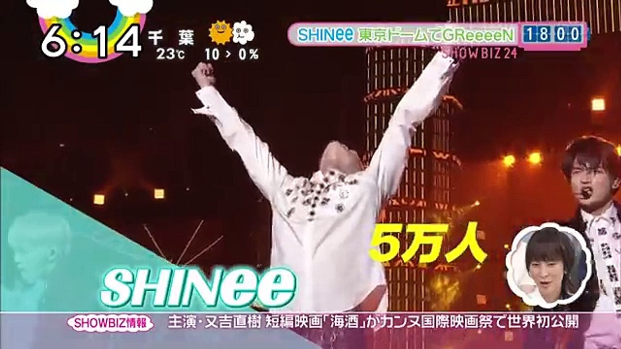 160520 SHINee